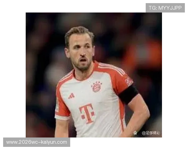 凯恩德甲进球数创纪录突破 如何评价他的表现与历史地位